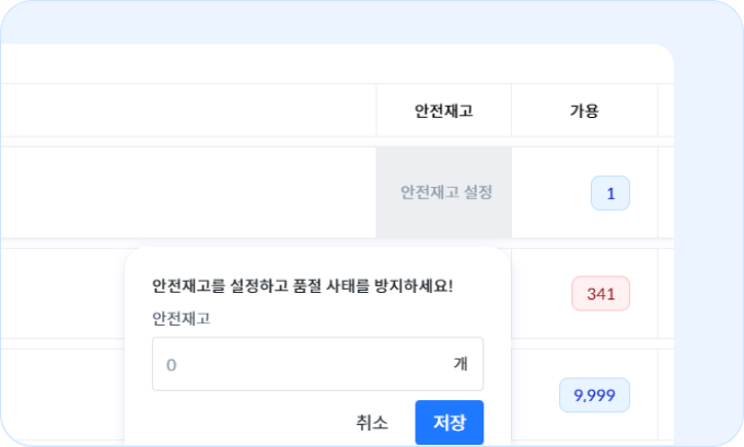 하나의 솔루션