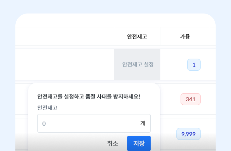 하나의 솔루션