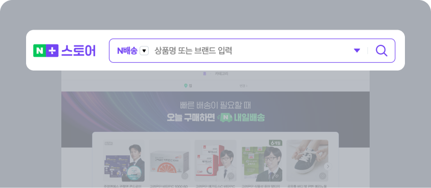 도착보장