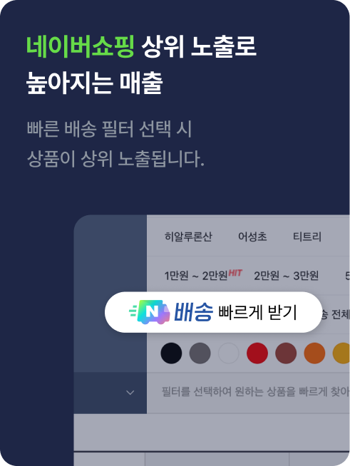 상위노출